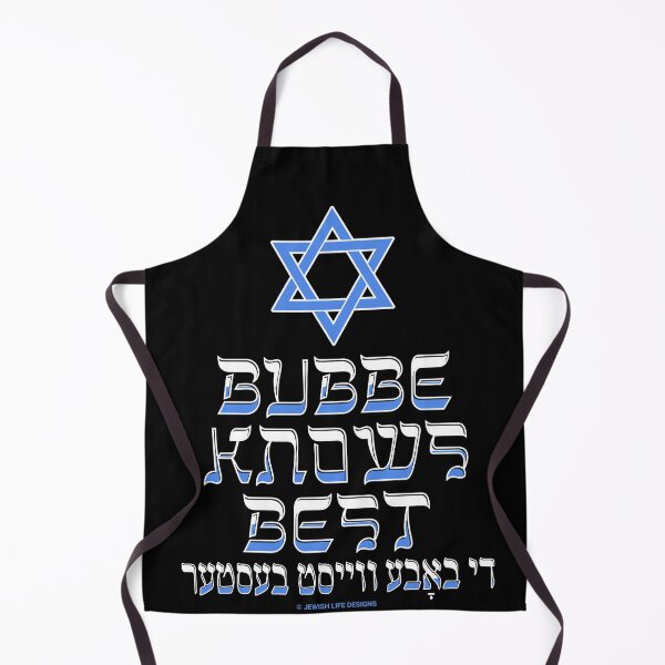 Item preview, SUJD0022 Jewish Designs Bubbe Knows Best honors grandmother with blue Magen David Star of David designed and sold by JewishDesigns.