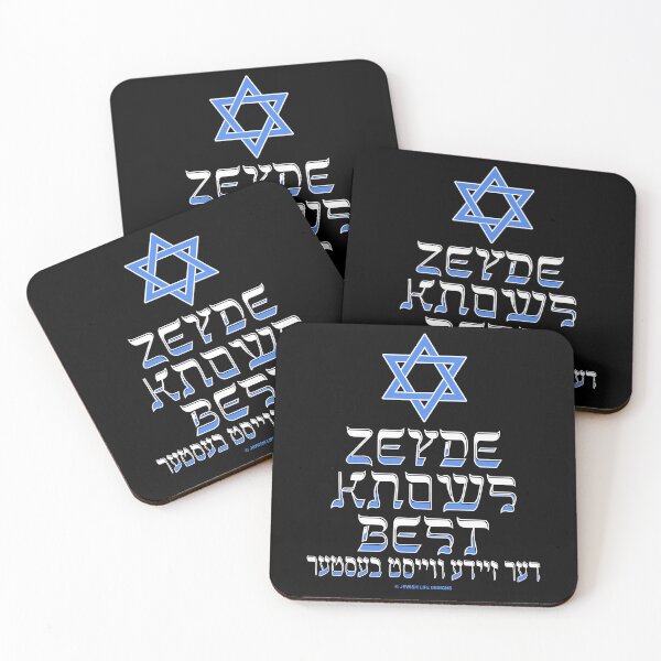 Item preview, SUJD0023 Jewish Designs Zeyde Knows Best honors grandfather with blue Magen David Star of David designed and sold by JewishDesigns.