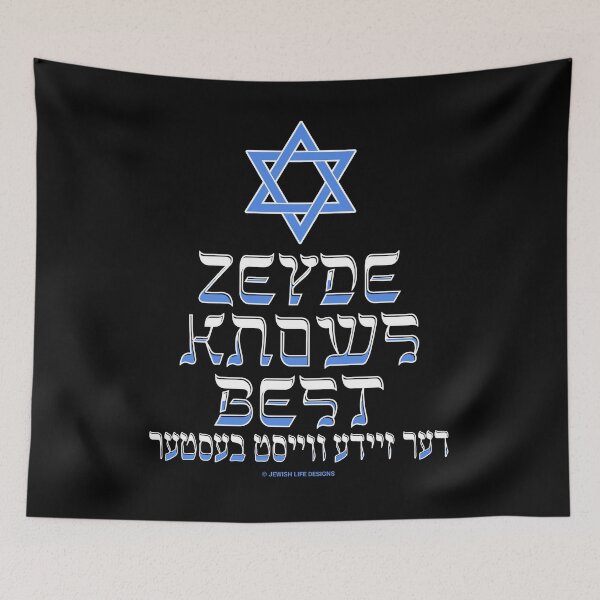 Item preview, SUJD0023 Jewish Designs Zeyde Knows Best honors grandfather with blue Magen David Star of David designed and sold by JewishDesigns.