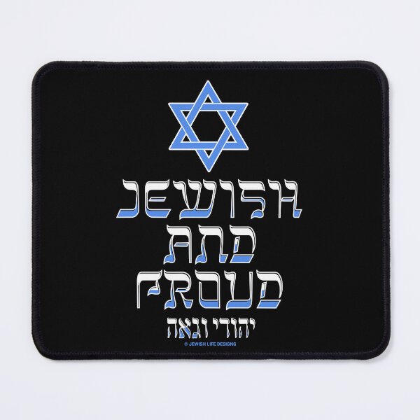 Item preview, SUJD0024 Jewish Designs Jewish and Proud in English and Hebrew with blue Magen David Star of David designed and sold by JewishDesigns.