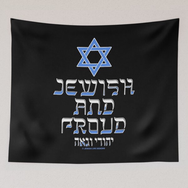 Artikelvorschau, SUJD0024 Jewish Designs „Jüdisch und stolz“ auf Englisch und Hebräisch mit blauem Davidstern von Magen David entworfen und verkauft von JewishDesigns.