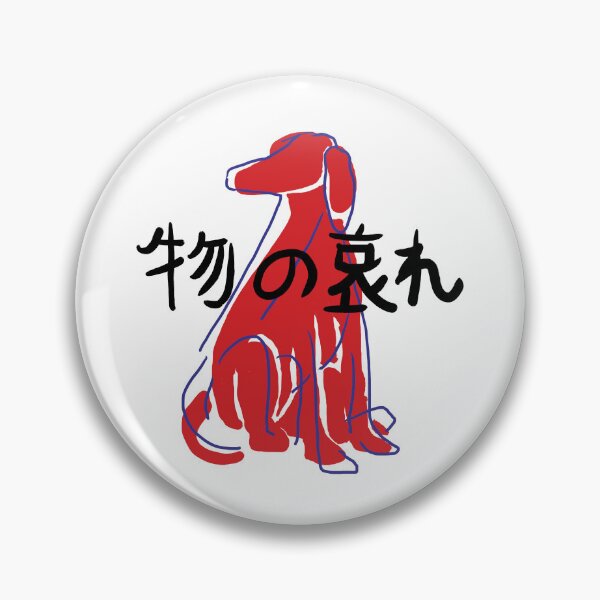 Item preview, Mono no Aware Dog designed and sold by Euramtice.
