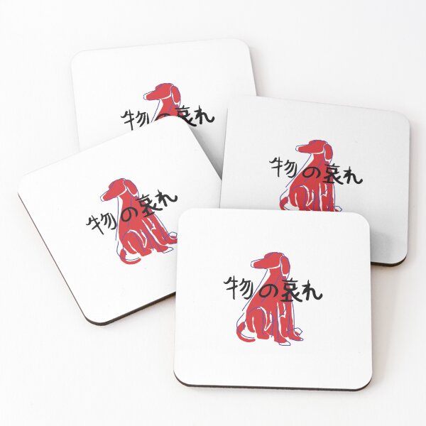Item preview, Mono no Aware Dog designed and sold by Euramtice.