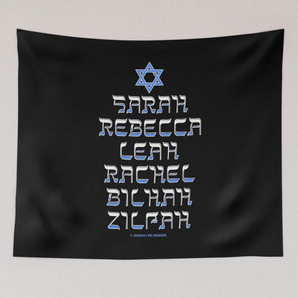 Artikelvorschau, SUJD0025 Jewish Designs Jüdische Matriarchinnen mit blauem Magen David Davidstern entworfen und verkauft von JewishDesigns.