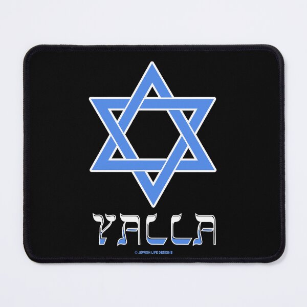 Item preview, SUJD0026 Jewish Designs Yalla in Hebrew means Let's Go in motivational slang with Magen David Star of David designed and sold by JewishDesigns.