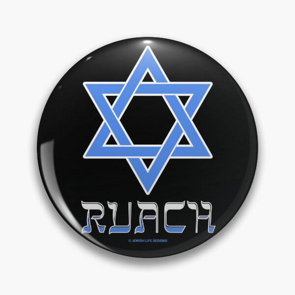 Item preview, SUJD0028 Jewish Designs Ruach in Hebrew means Holy Spirit spiritual inspiration that guides and motivates you with Magen David Star of David designed and sold by JewishDesigns.