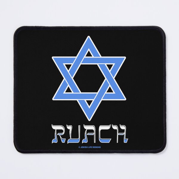 Item preview, SUJD0028 Jewish Designs Ruach in Hebrew means Holy Spirit spiritual inspiration that guides and motivates you with Magen David Star of David designed and sold by JewishDesigns.