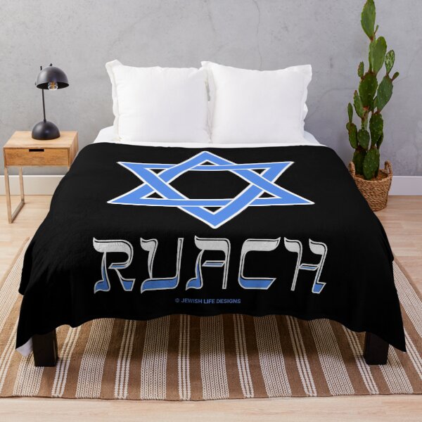 Item preview, SUJD0028 Jewish Designs Ruach in Hebrew means Holy Spirit spiritual inspiration that guides and motivates you with Magen David Star of David designed and sold by JewishDesigns.
