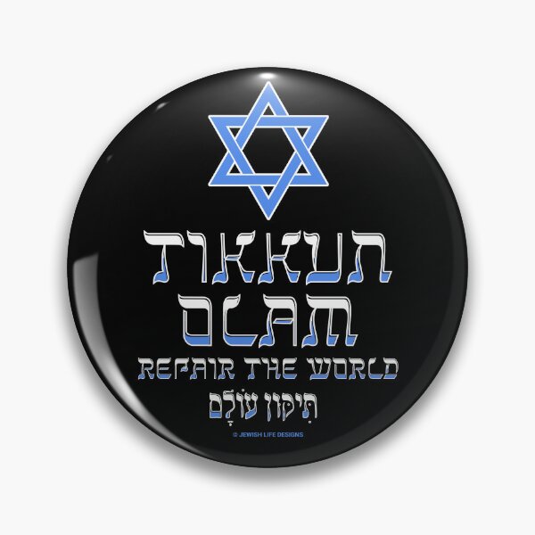 Item preview, SUJD0030 Jewish Designs Tikkun Olam in English and Hebrew means repair the world with blue Magen David Star of David designed and sold by JewishDesigns.