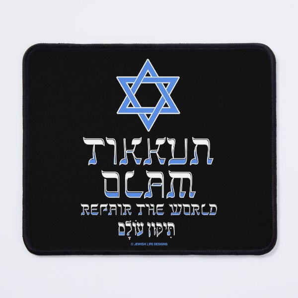 Item preview, SUJD0030 Jewish Designs Tikkun Olam in English and Hebrew means repair the world with blue Magen David Star of David designed and sold by JewishDesigns.