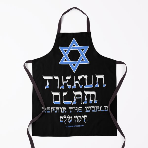 Item preview, SUJD0030 Jewish Designs Tikkun Olam in English and Hebrew means repair the world with blue Magen David Star of David designed and sold by JewishDesigns.