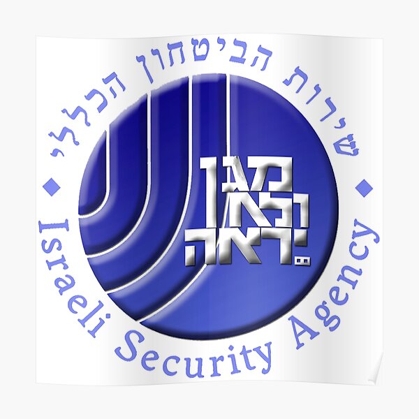 "The Israel Security Agency Shabak Logo" Poster for Sale by