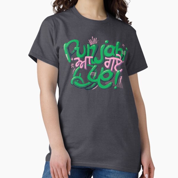 Item preview, Punjabi aa Gaye oye designed and sold by StayAnokh.