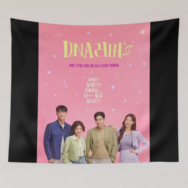 Artikelvorschau, DNA-Liebhaber-Kdrama, DNA-Reobeo-Kdrama entworfen und verkauft von Mydramalist.