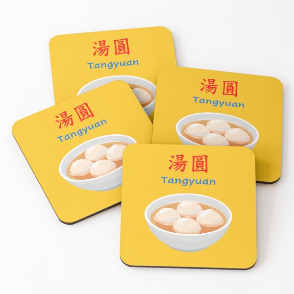 Item preview, Tangyuan designed and sold by sakurashorty.