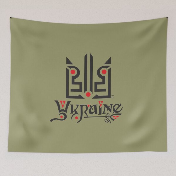 Item preview,  Tridente Ucrania. (fondo oliva) designed and sold by sarabeevart.
