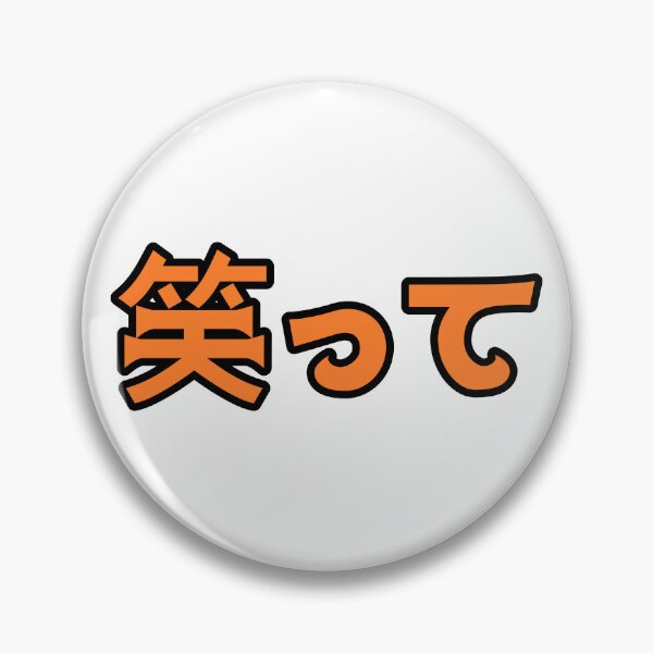 Item preview, Orange 笑って (Waratte) [Smile] Kanji Cykicro Text designed and sold by ArashiiGames.
