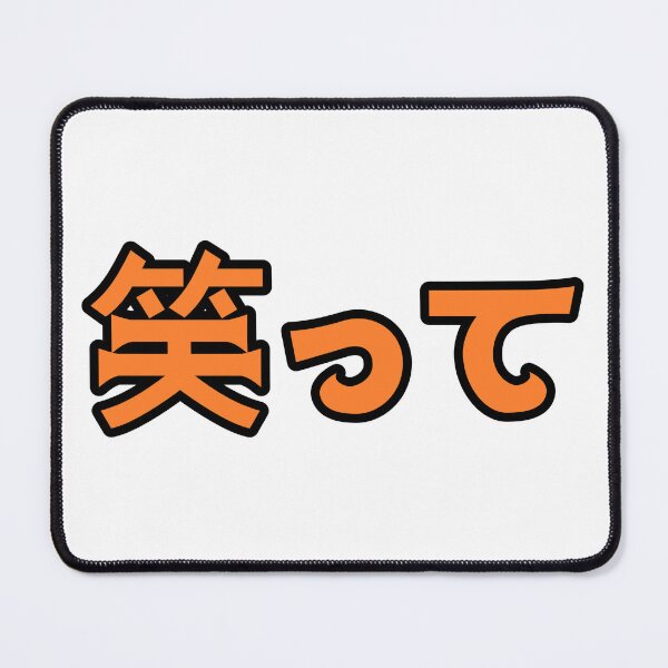 Item preview, Orange 笑って (Waratte) [Smile] Kanji Cykicro Text designed and sold by ArashiiGames.