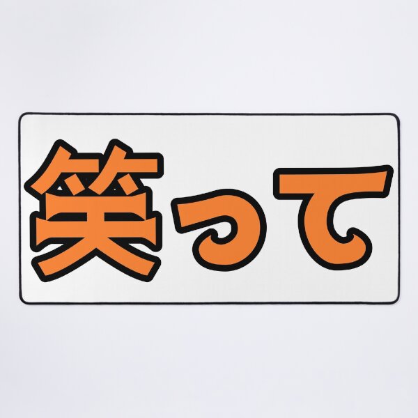 Item preview, Orange 笑って (Waratte) [Smile] Kanji Cykicro Text designed and sold by ArashiiGames.