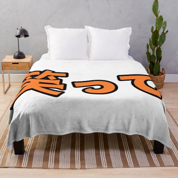Item preview, Orange 笑って (Waratte) [Smile] Kanji Cykicro Text designed and sold by ArashiiGames.