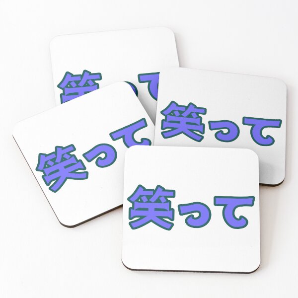 Item preview, Blue 笑って (Waratte) [Smile] Kanji Cykicro Text designed and sold by ArashiiGames.