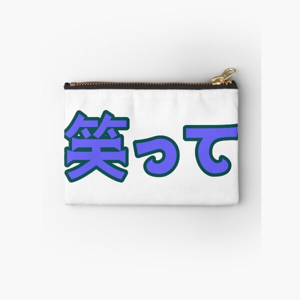 Item preview, Blue 笑って (Waratte) [Smile] Kanji Cykicro Text designed and sold by ArashiiGames.