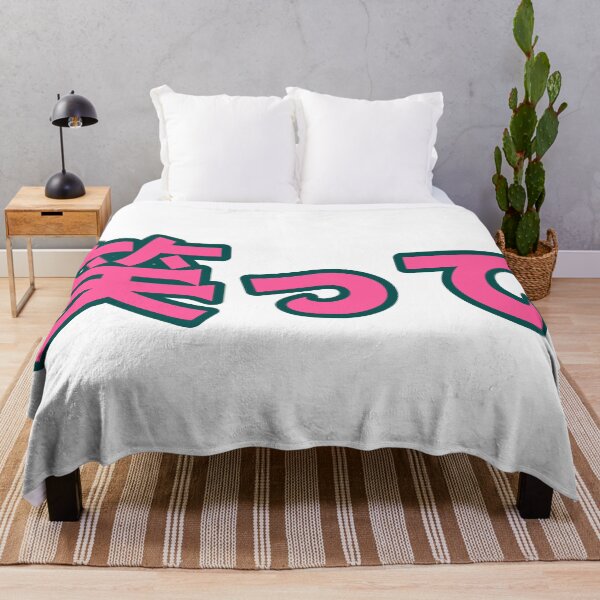 Item preview, Pink 笑って (Waratte) [Smile] Kanji Cykicro Text designed and sold by ArashiiGames.