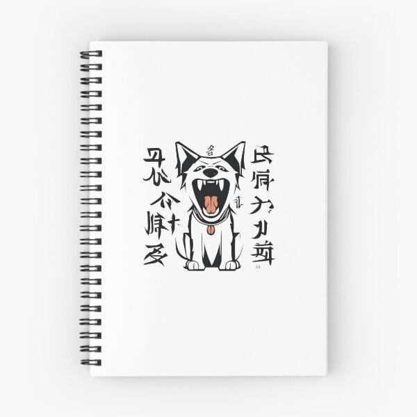 Item preview, Barking Dog designed and sold by DevemDavam.