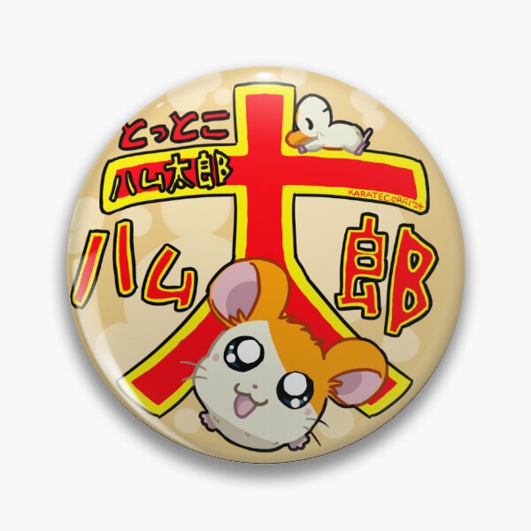Item preview, Ham Ham Hamtaro designed and sold by karatecorgi.