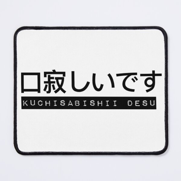Item preview, Kuchisabishiidesu designed and sold by ookaiyah.
