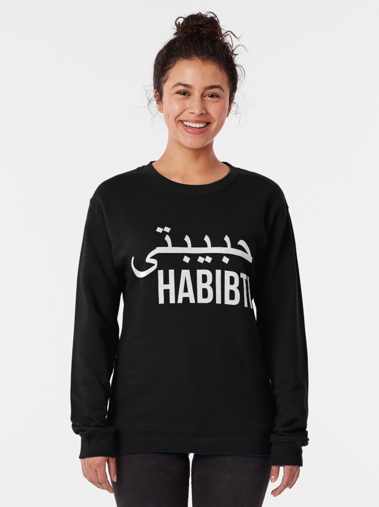 "Habibti Women In Arabic" Pullover Sweatshirt by kamrankhan Redbubble