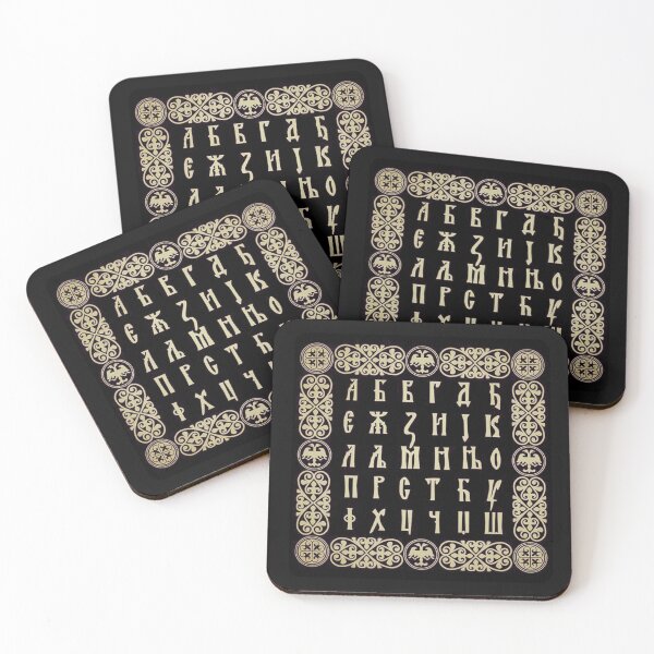 Item preview, cyrilic retro fonts, azbuka designed and sold by Ratatatts.