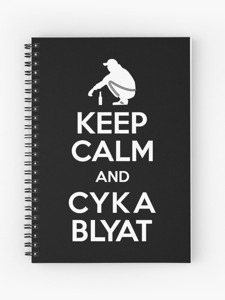 Cyka Blyat Gopnik Gamer Boris Slav Cheeki Breeki T-Shirt