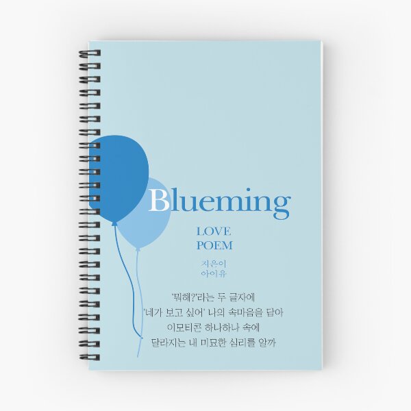 Item preview,  IU Blueming Korean lyrics,블루밍 한국가사 designed and sold by CURIOUsDADA.