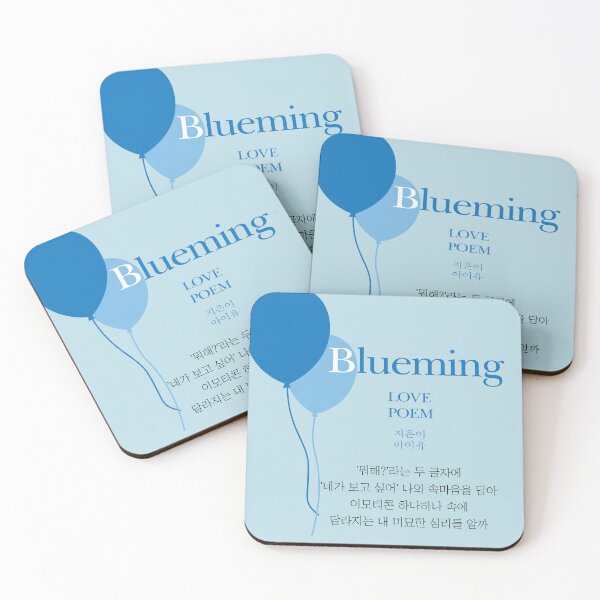 Item preview,  IU Blueming Korean lyrics,블루밍 한국가사 designed and sold by CURIOUsDADA.