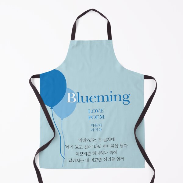 Item preview, IU Blueming Korean lyrics,블루밍 한국가사 designed and sold by CURIOUsDADA.