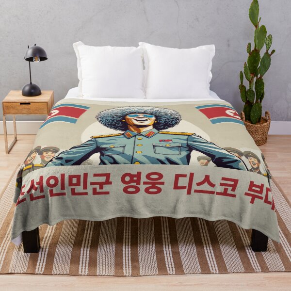Item preview, “The Heroic Disco Unit of the Korean People’s Army” DPRK North Korea designed and sold by dqb1242.