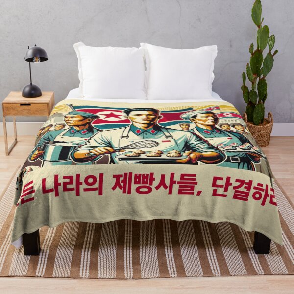 Item preview, “Pastry Chefs of All Countries, Unite!” DPRK North Korea designed and sold by dqb1242.