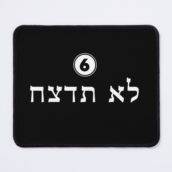 Item preview, Ten Commandments - Number 6 designed and sold by twHistory.