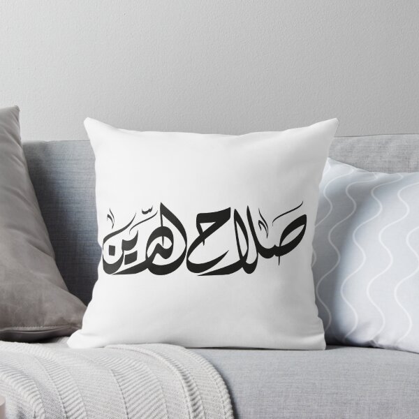 Item preview, Salah Al-Din Arabic name  صلاح الدين designed and sold by ArabicFeather.