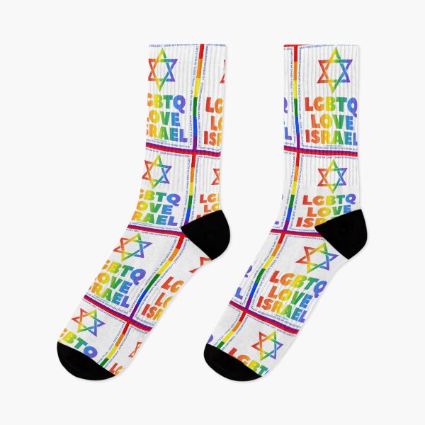 Item preview, SUJD0038 Jewish Designs LGBTQ Israel Pride Rainbow Star of David design shows Israel Protects LGBTQ Rights designed and sold by JewishDesigns.