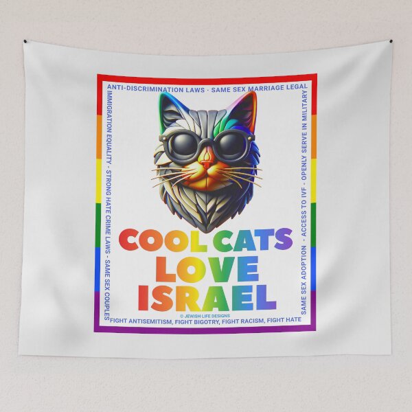 Item preview, SUJD0040 Jewish Designs LGBTQ Israel Pride Rainbow Cool Cat design shows Israel Protects LGBTQ Rights designed and sold by JewishDesigns.