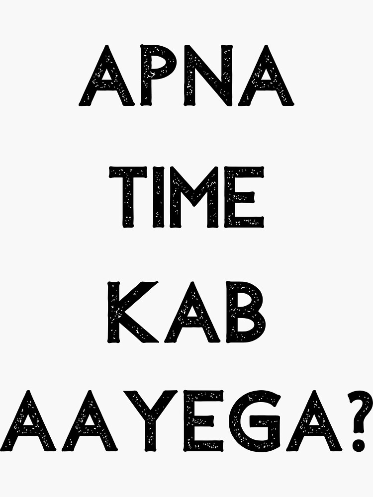 Apna Time Aayega Apna Time Aayega