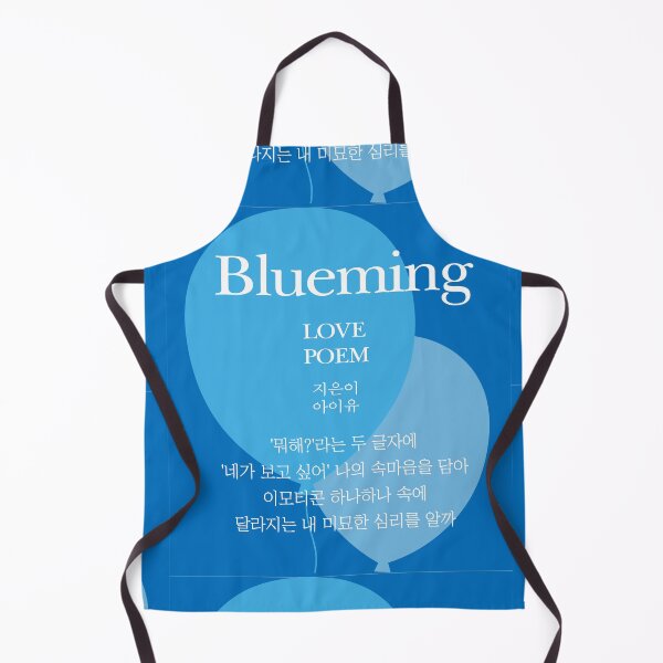 Item preview, IU Blueming Korean lyrics,블루밍 한국가사 designed and sold by CURIOUsDADA.