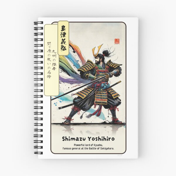 Item preview, Shimazu Yoshihiro - Powerful Lord of Kyushu designed and sold by LUMINGSTUDIO.