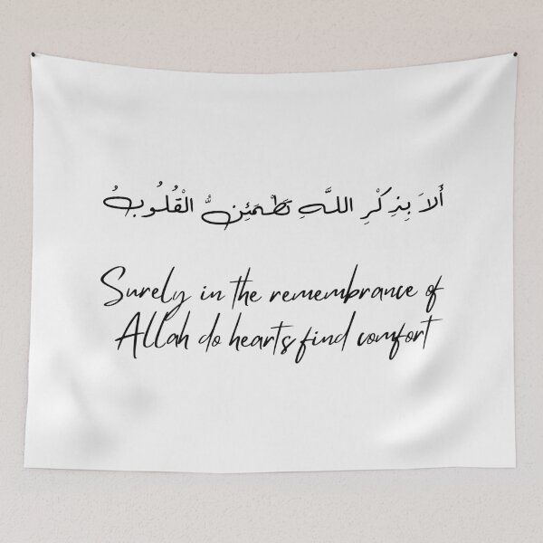 Item preview, Surat Ar-Ra'd, verse 28 designed and sold by Ara Echoes.