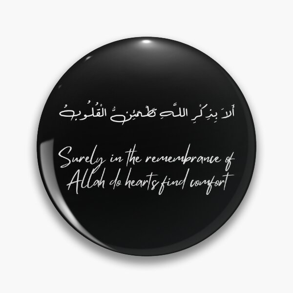 Item preview, Surat Ar-Ra'd, verse 28 designed and sold by Ara Echoes.