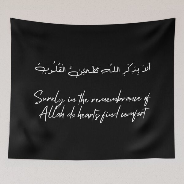 Item preview, Surat Ar-Ra'd, verse 28 designed and sold by Ara Echoes.