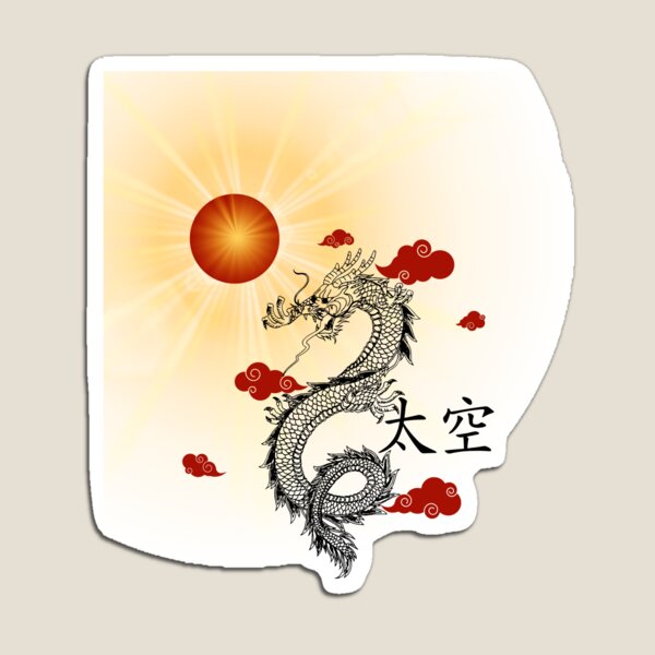 Item preview, Dragon in the Sun, Art stickers and stuff designed and sold by Smallfish1274.