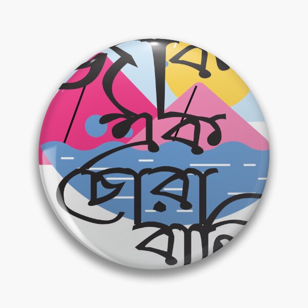 Item preview, JIBON EK CHORA BALI designed and sold by DUKORIENTERPRIS.
